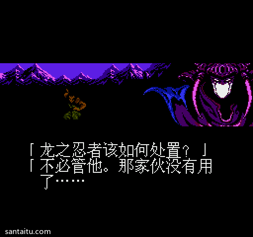 《忍者龍劍傳2》无敌版FC游戏截图第6张