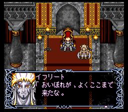 阿拉伯之夜：沙漠精灵王SFC游戏截图第6张