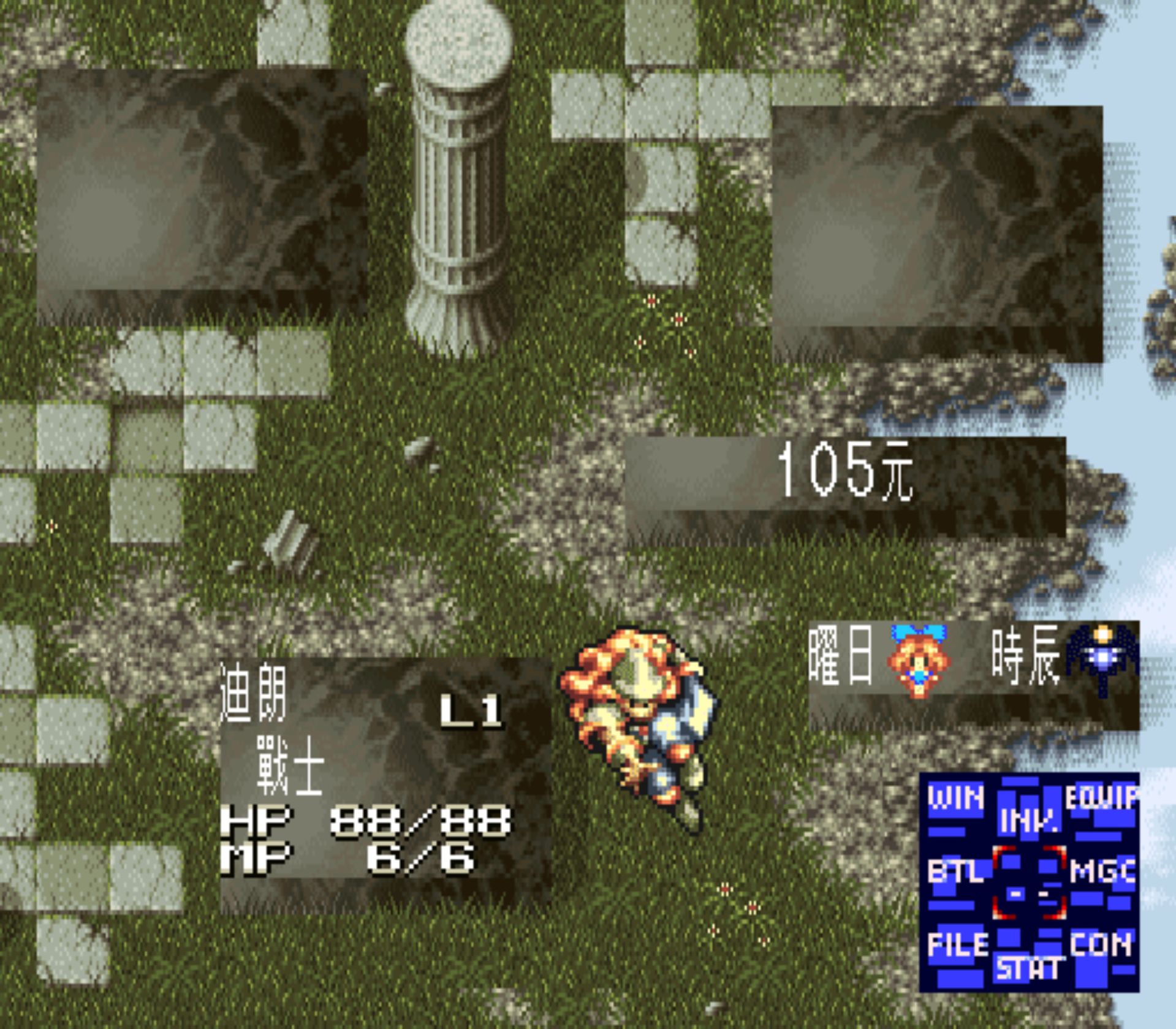 圣剑传说3SFC游戏截图第8张