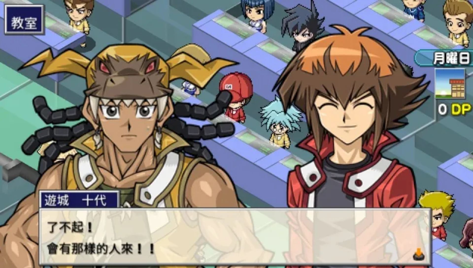 游戏王GX：卡片力量2PSP游戏截图第2张