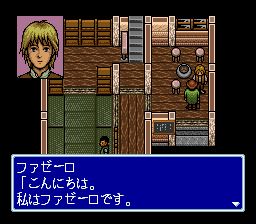 童话物语SFC游戏截图第12张