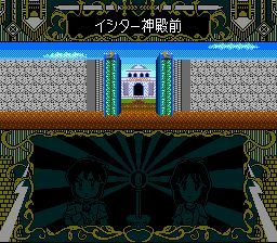 蓝色水晶杖SFC游戏截图第13张