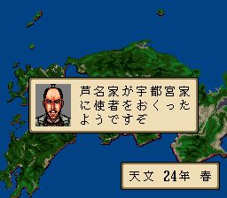 信长公记SFC游戏截图第9张