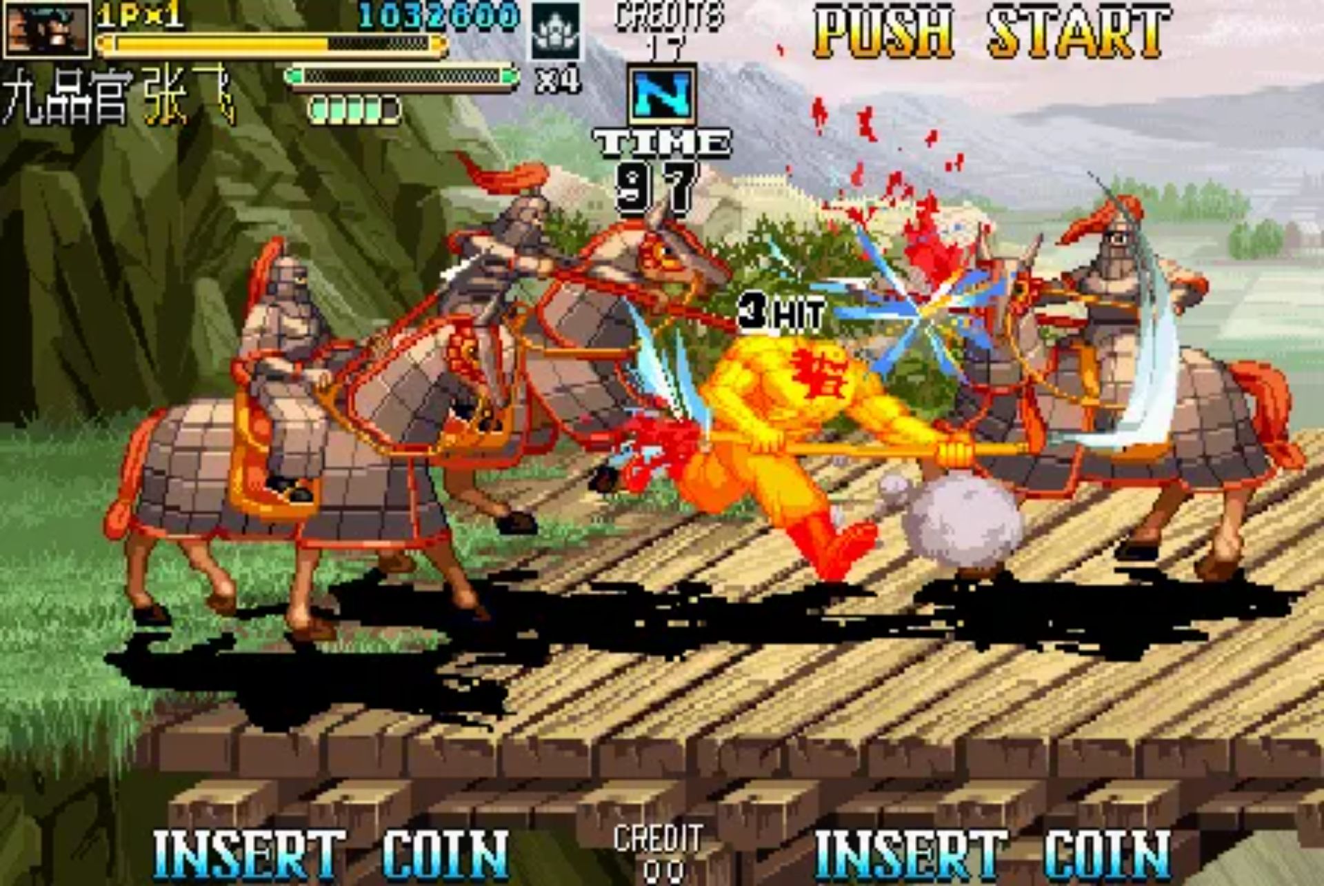 三国战纪2街机游戏截图第20张