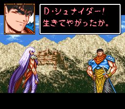 暗黑破坏神SFC游戏截图第11张