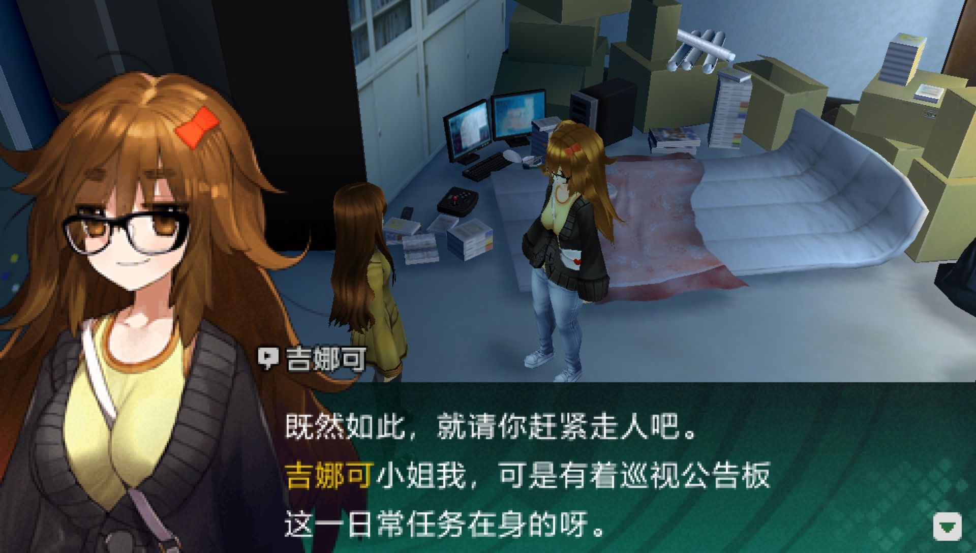 命运之夜：最初的开始CCCPSP游戏截图第13张