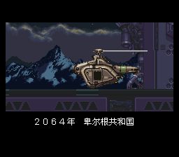 前线任务：枪之危机SFC游戏截图第4张