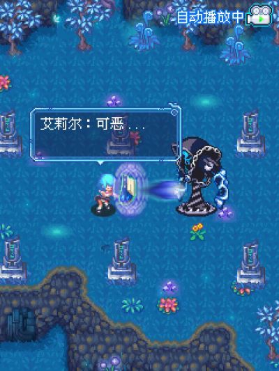 苍穹默示录：吞噬时空Java游戏截图第1张