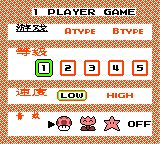 耀奇方块GB游戏截图第3张