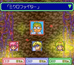 娱乐金鱼眼：游戏学园SFC游戏截图第8张