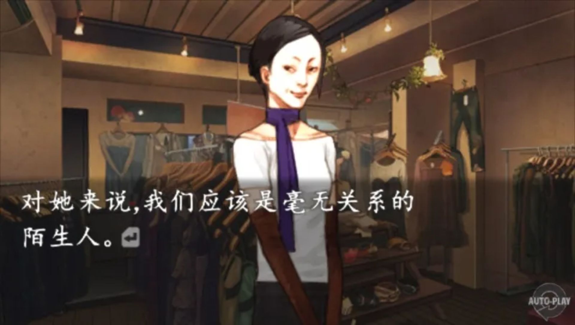 流行之神3：警视厅怪异事件档案PSP游戏截图第9张