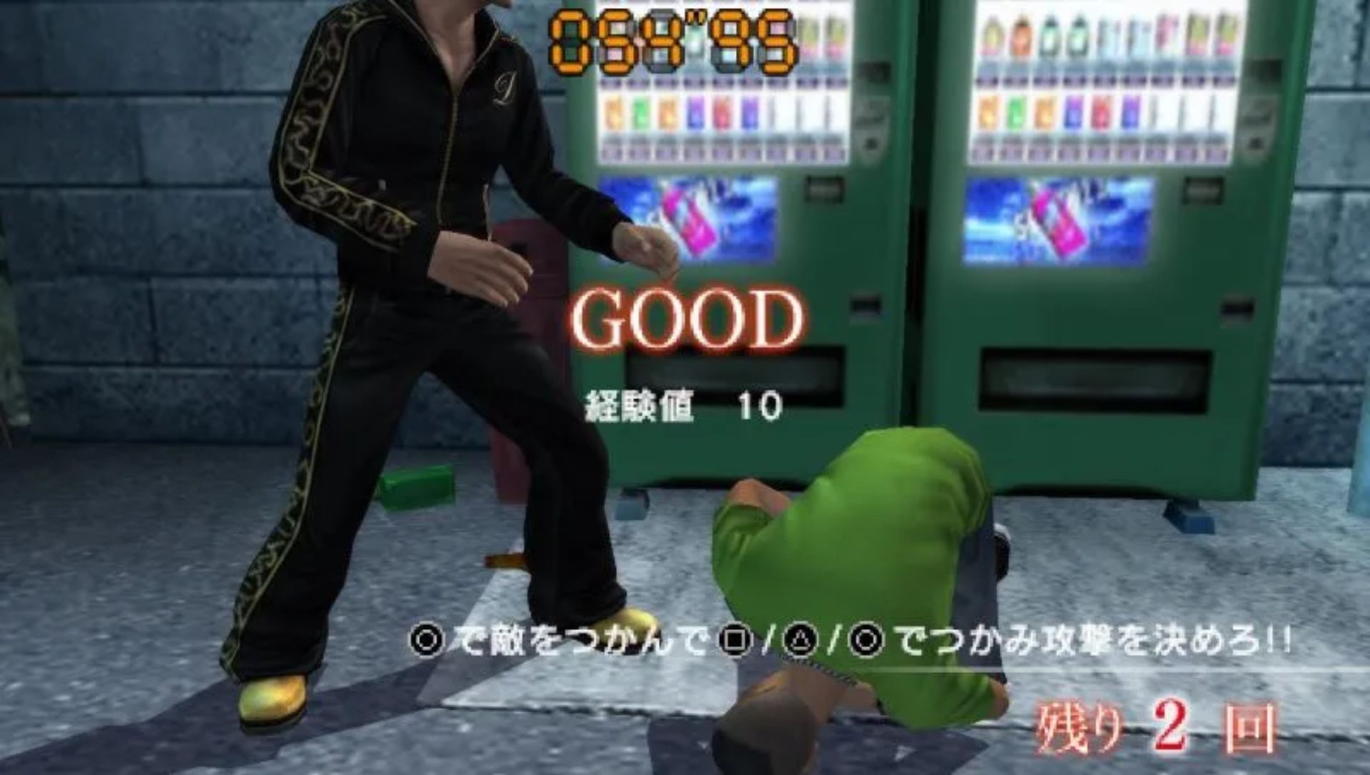 黑豹1：如龙新章PSP游戏截图第13张