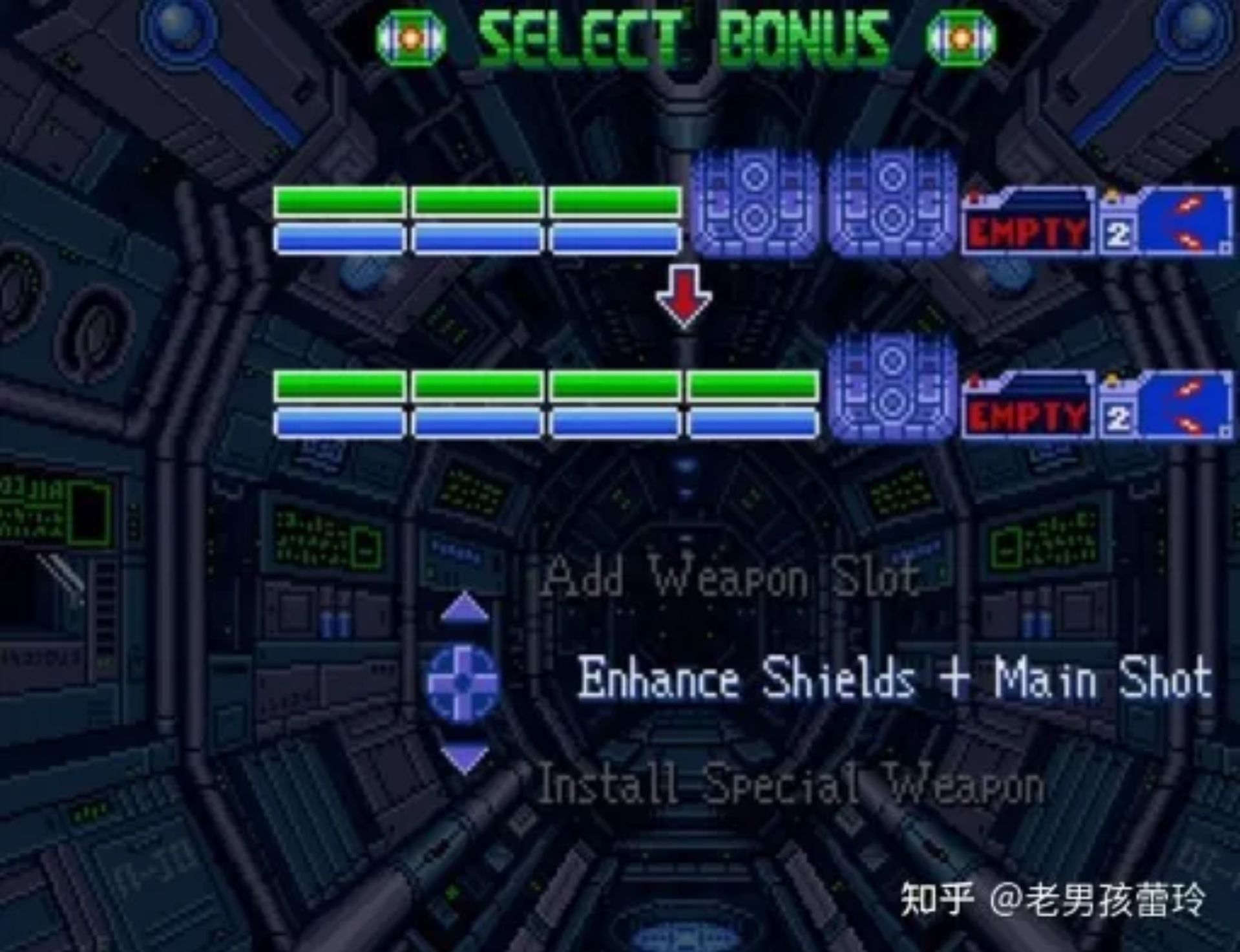 地球使命 (Earthion) NDS游戏截图第11张