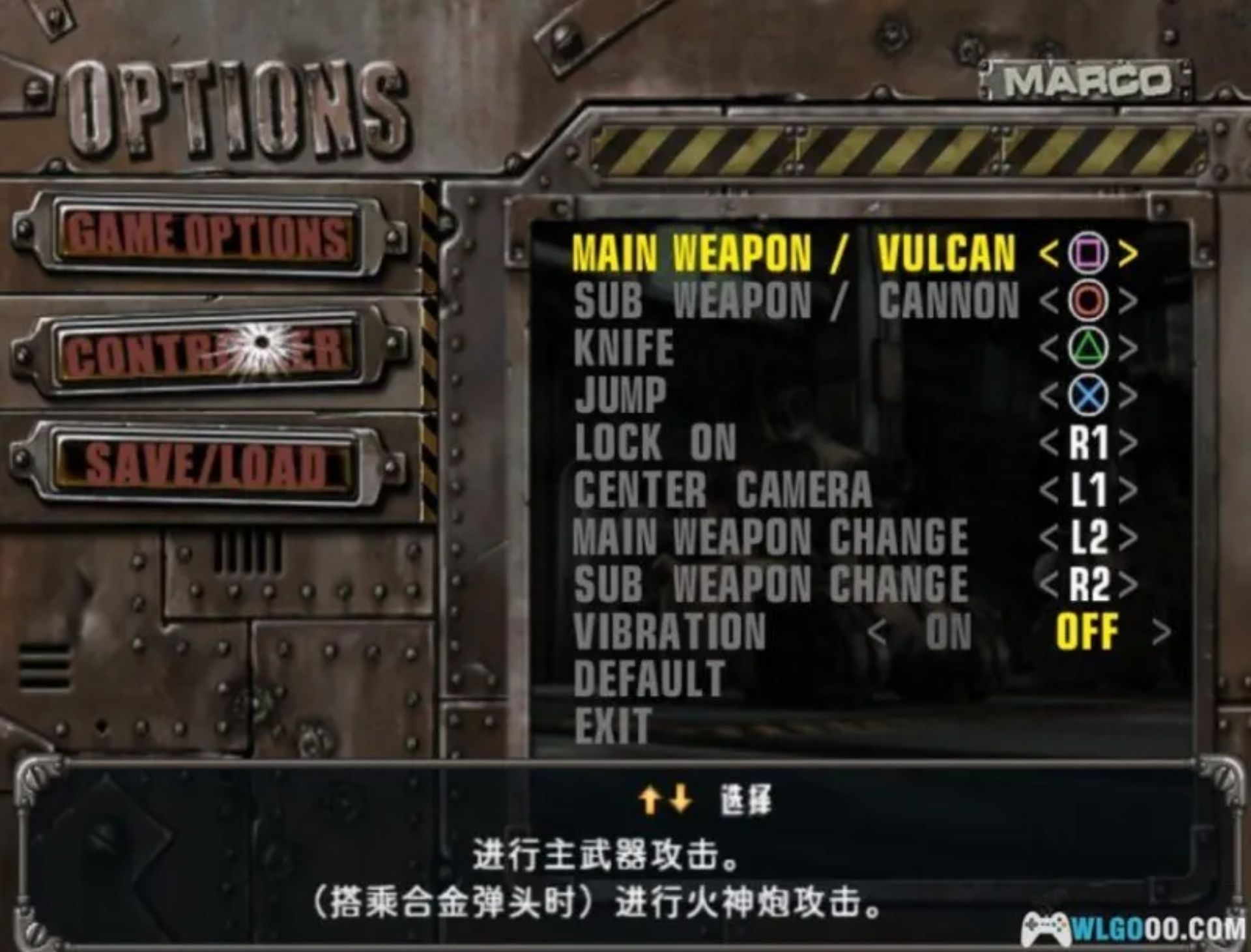 合金弹头3D (Metal Slug 3D) PS2游戏截图第14张