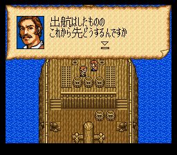 超级大航海时代2SFC游戏截图第16张