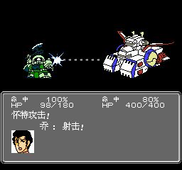 第2次超级机器人大战FC游戏截图第18张