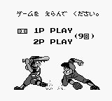 家庭棒球场1GB游戏截图第2张