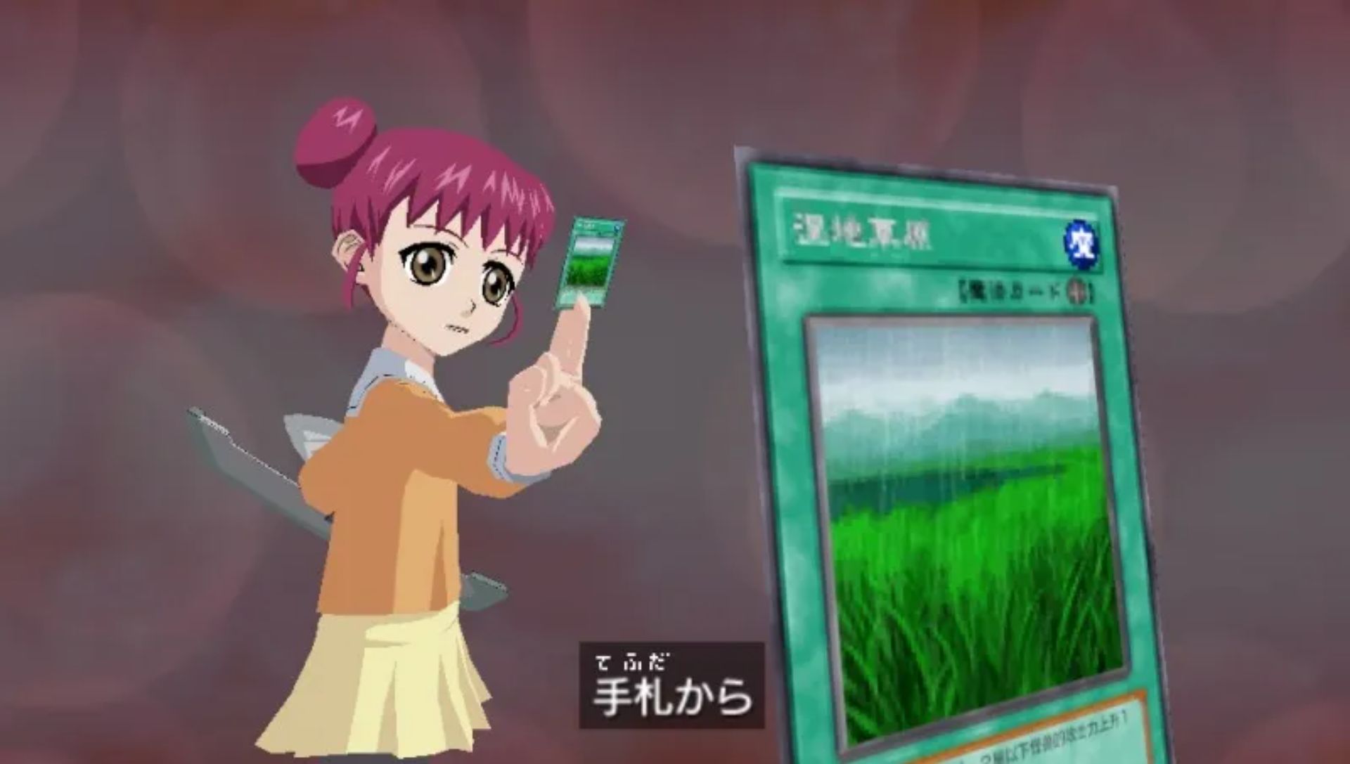 游戏王5D’s：卡片力量5PSP游戏截图第8张