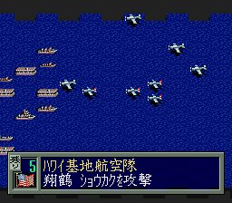 提督之决断1／激战太平洋1SFC游戏截图第21张