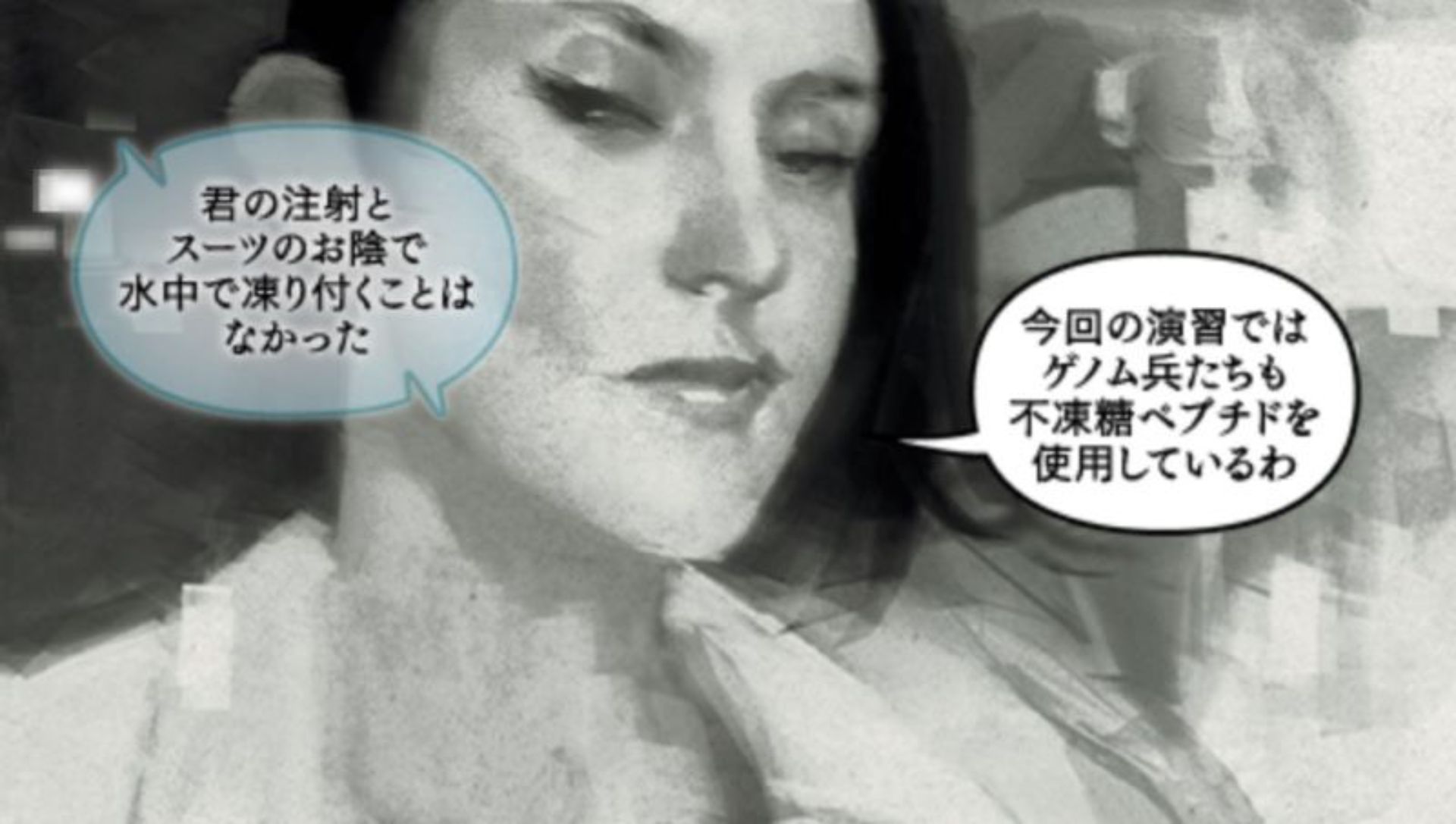 合金装备：电子漫画PSP游戏截图第8张