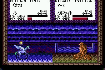 万兽之王MD游戏截图第16张