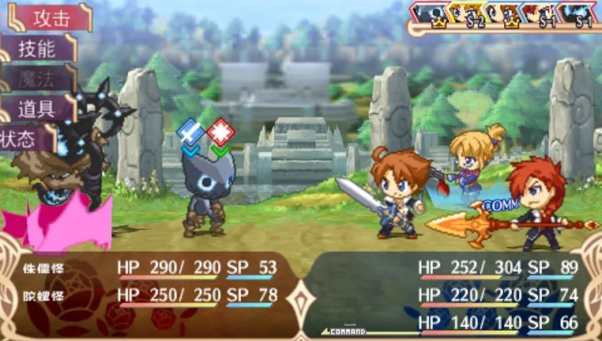 蓝色玫瑰：妖精和青眼的战士PSP游戏截图第15张