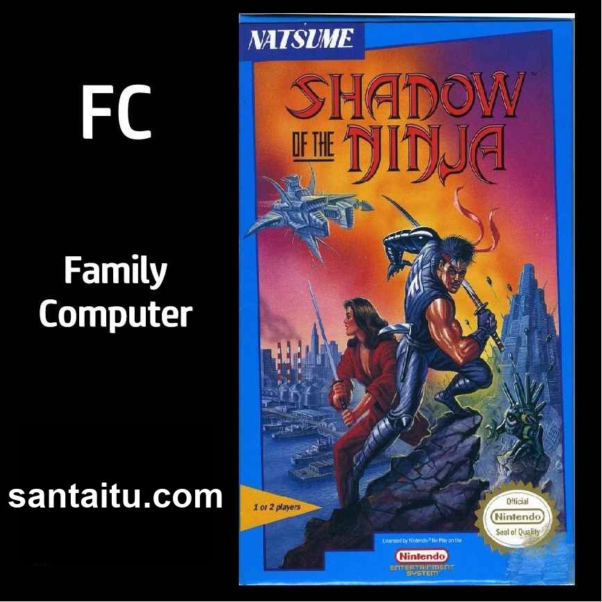 赤影战士／水上魂斗罗