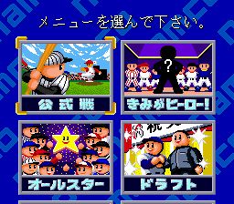 拿姆科棒球2SFC游戏截图第2张