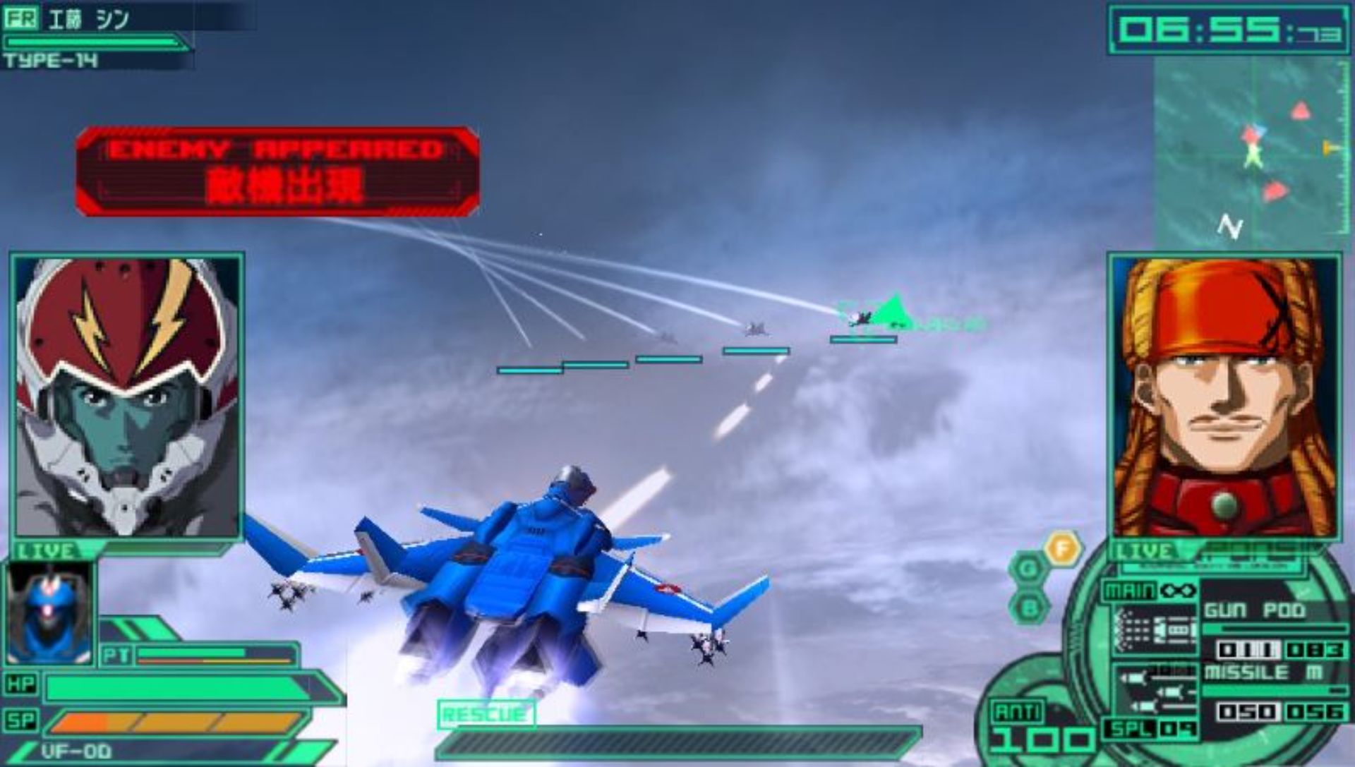 超时空要塞：终极边界PSP游戏截图第11张