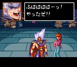 暗黑破坏神SFC游戏截图第10张