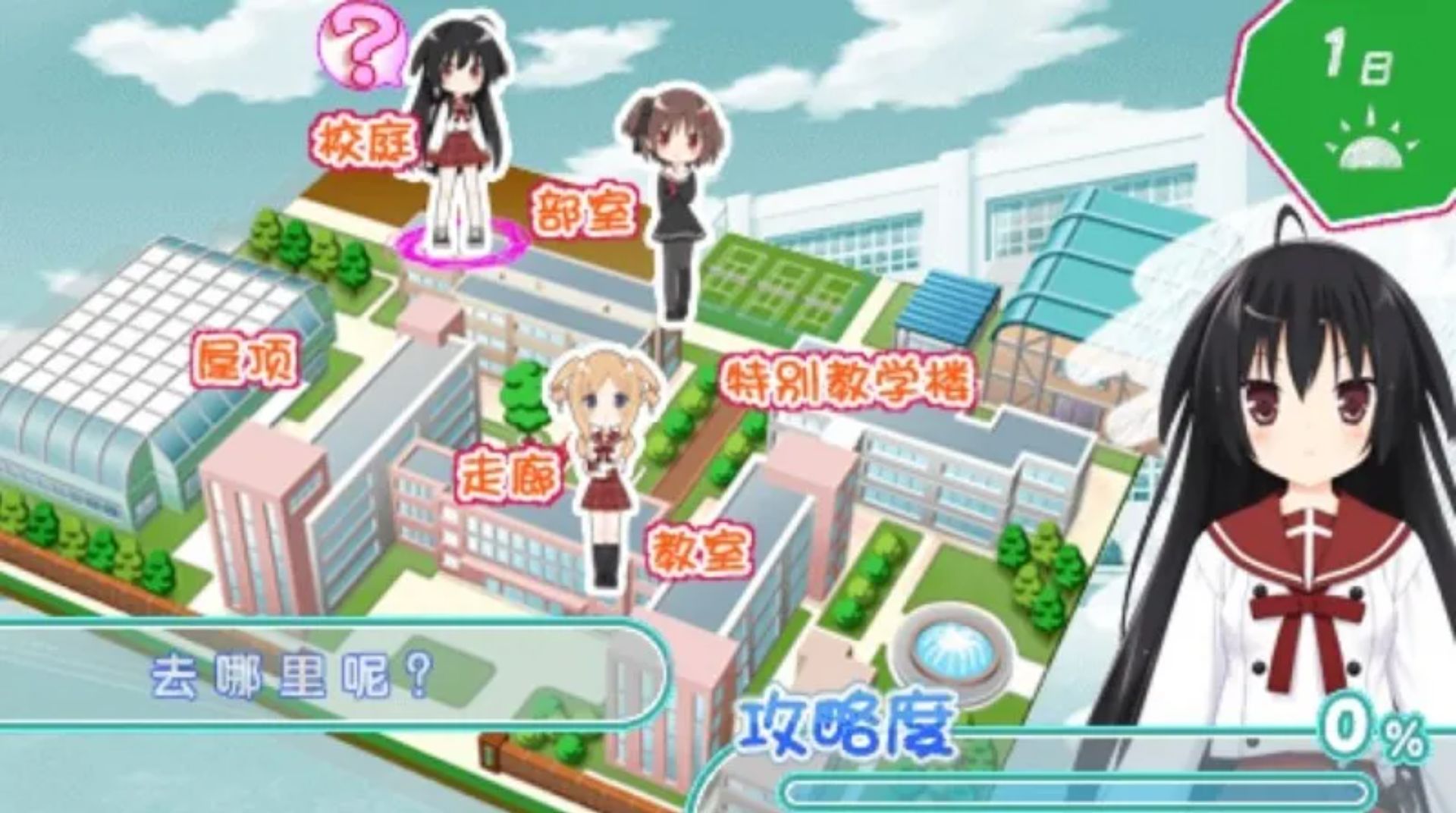 这间活动室被不回家部占领了：学园夏日战争篇PSP游戏截图第9张