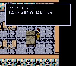 魔星迷踪1：古代机械之记忆SFC游戏截图第4张