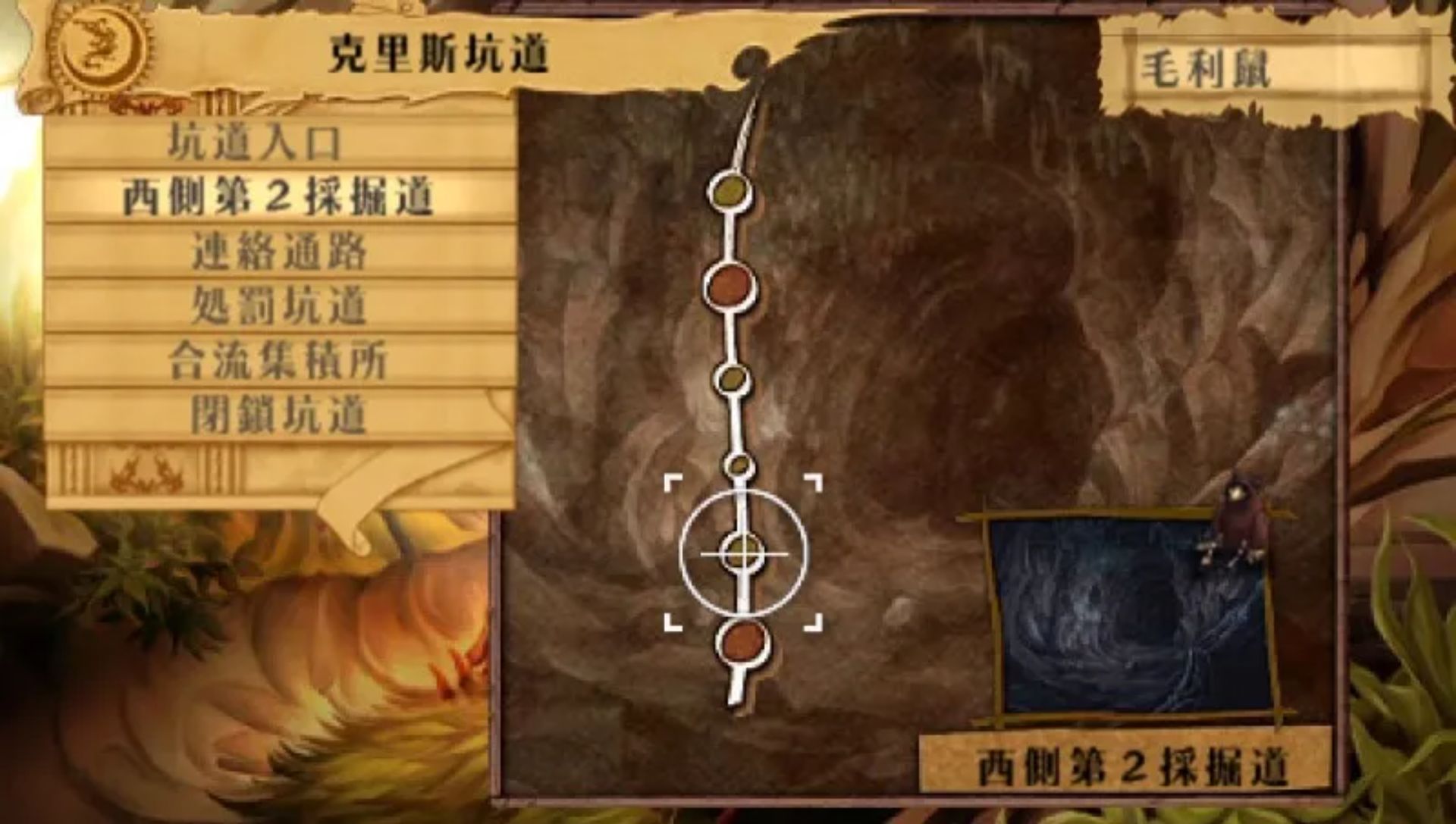 维纳斯与布雷斯：魔女与女神的破灭预言PSP游戏截图第14张