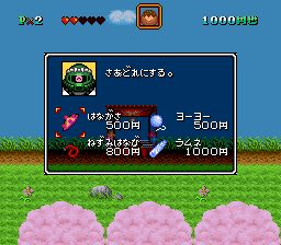 SD英雄挑战外传2：庆典欢呼SFC游戏截图第11张