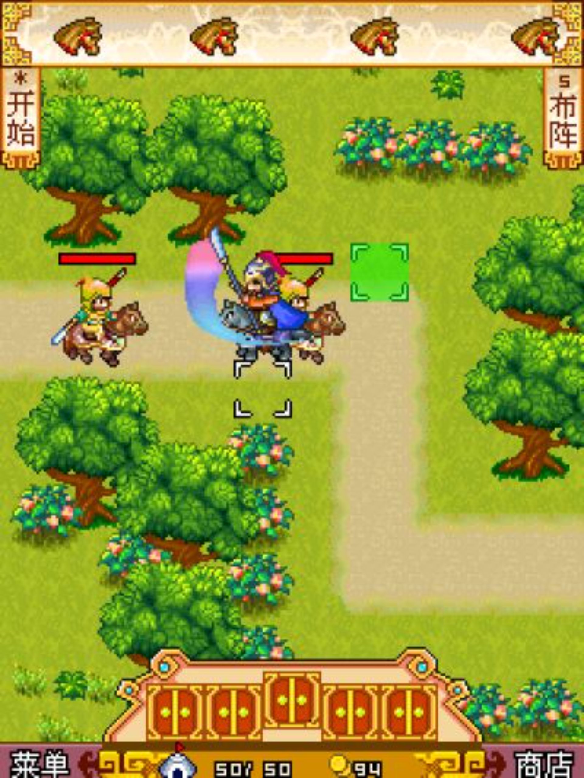 三国塔防：曹操传Java游戏截图第7张