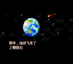 枪手之证／西部英豪：枪手的考验SFC游戏截图第2张