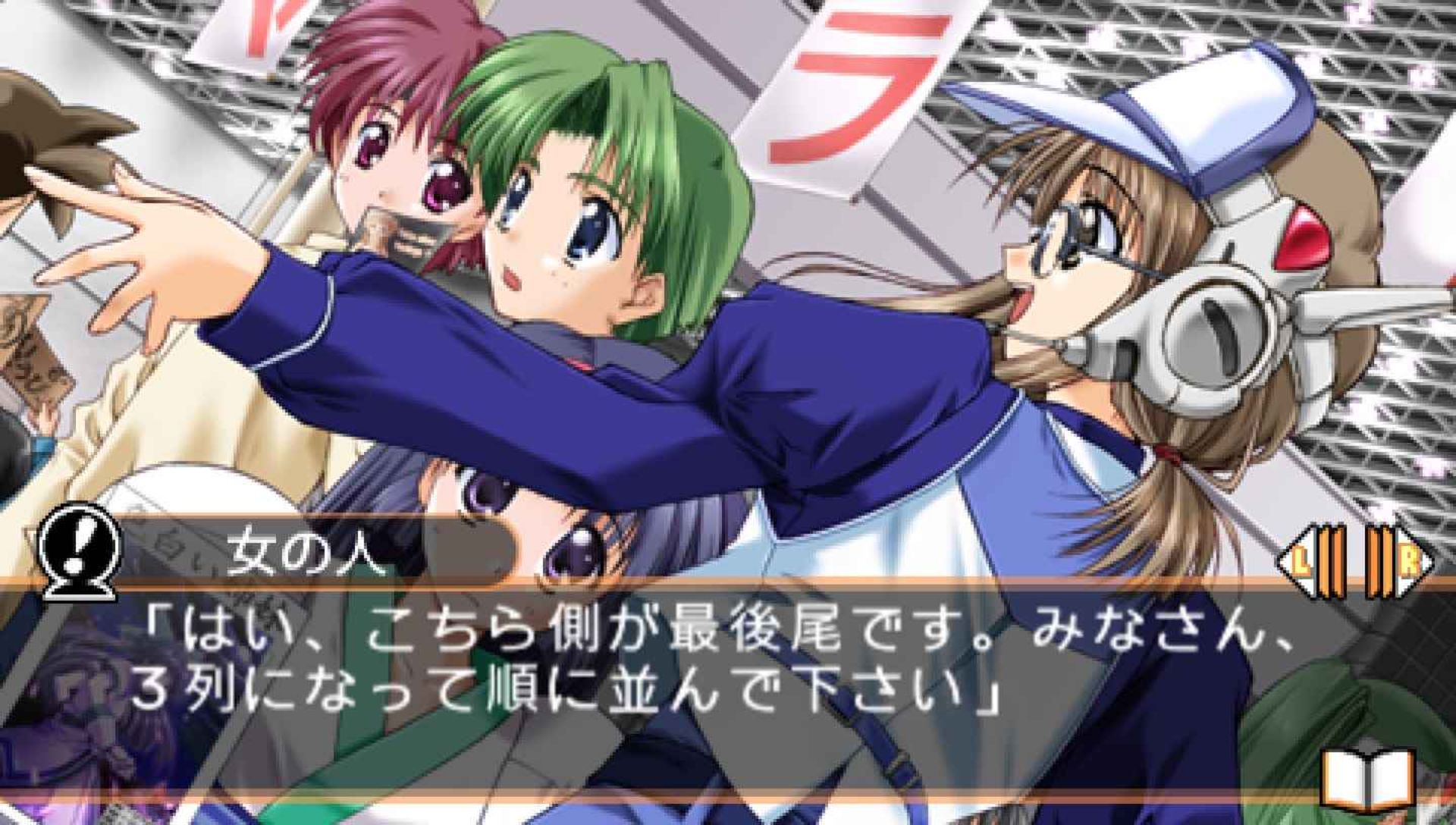 漫画同人会：携带版PSP游戏截图第4张