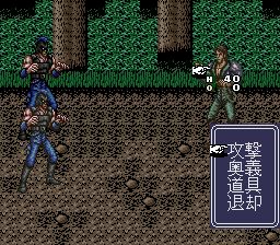 北斗神拳5：天魔流星传SFC游戏截图第18张