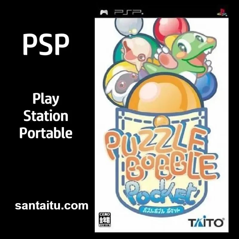 泡泡龙：口袋版