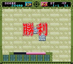 牌砦SFC游戏截图第7张