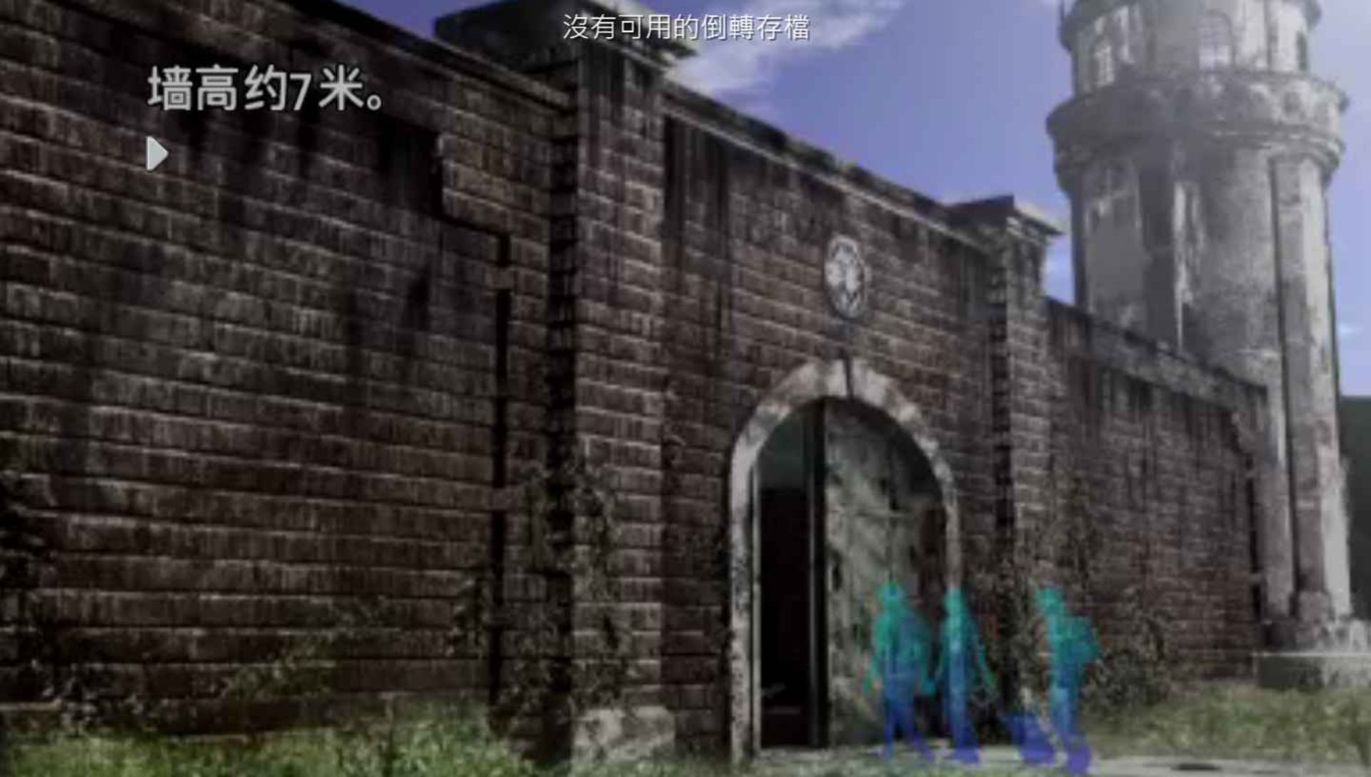 恐怖惊魂夜2：特别篇PSP游戏截图第17张