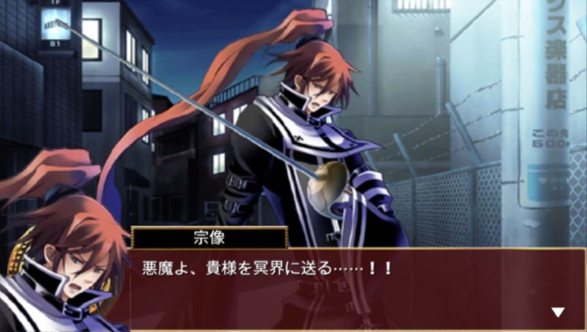 断罪的玛利亚：钟PSP游戏截图第4张