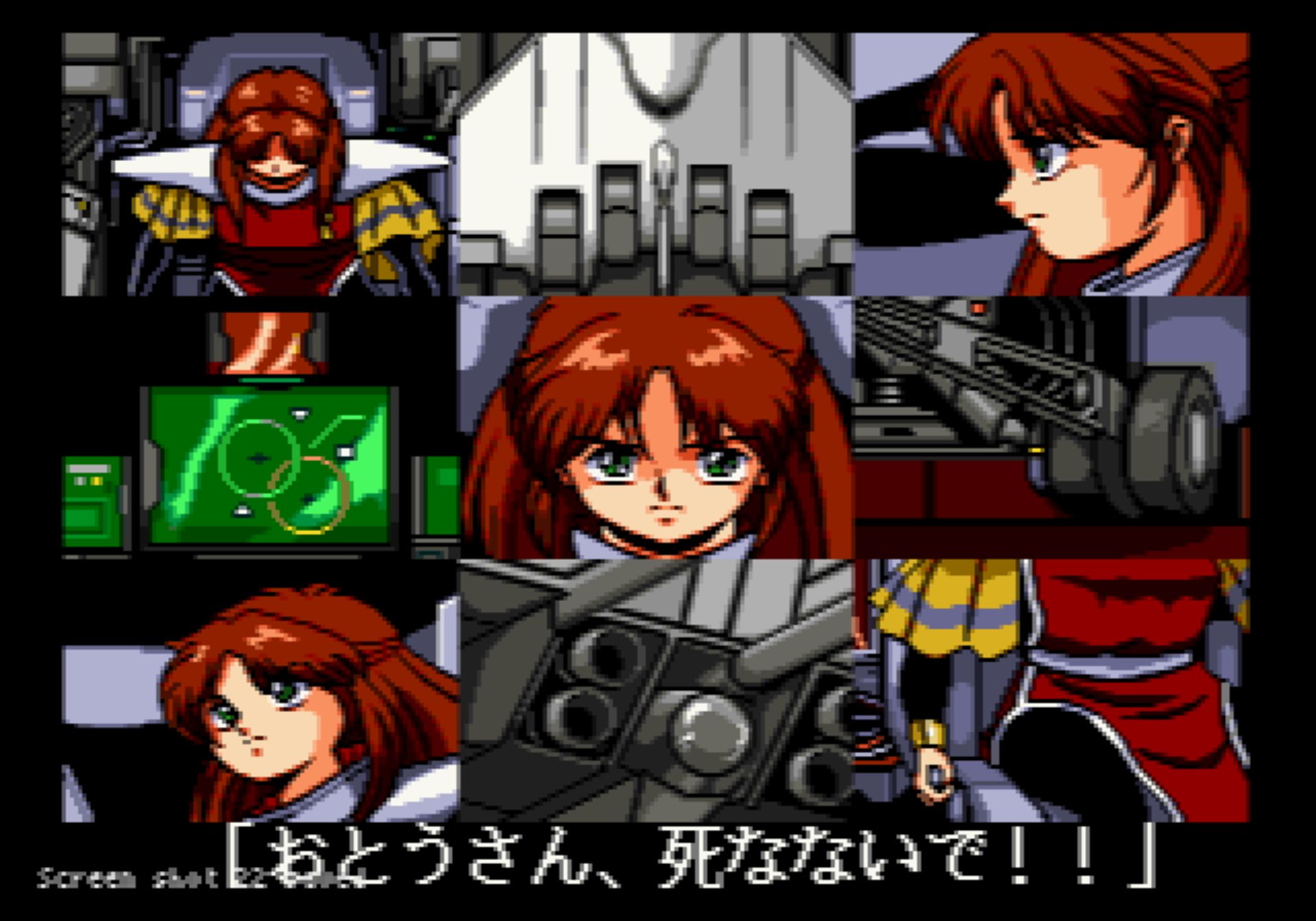 星际枪骑兵／光电领航员MD游戏截图第18张