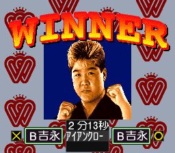 火爆女子摔角SFC游戏截图第13张