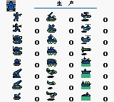 GB战争1GB游戏截图第8张