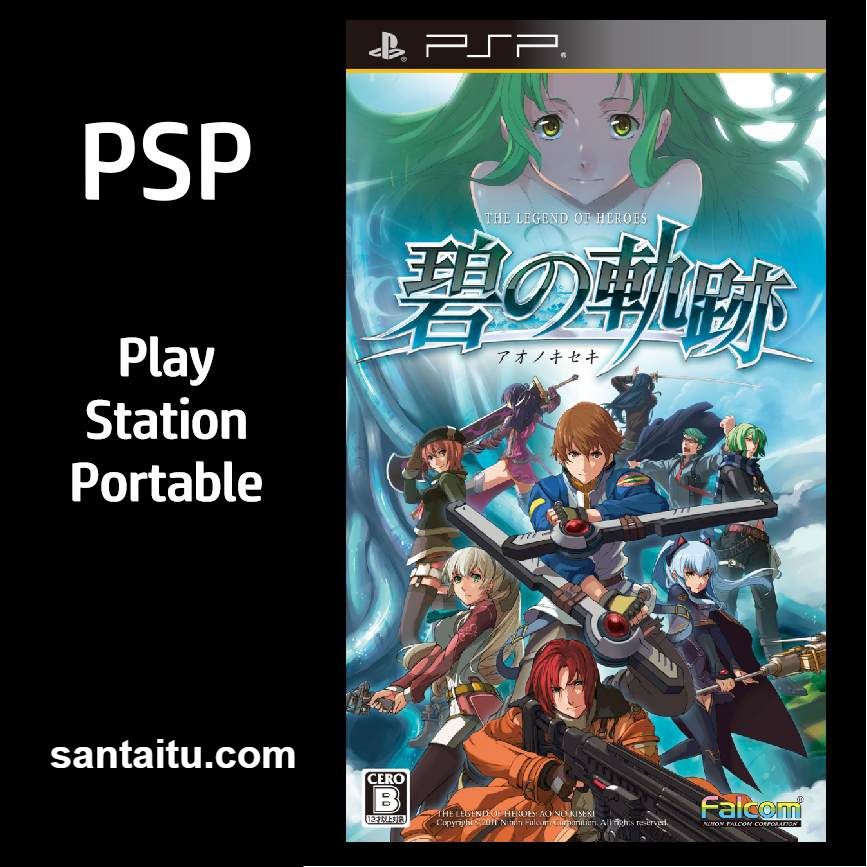 英雄传说：碧之轨迹