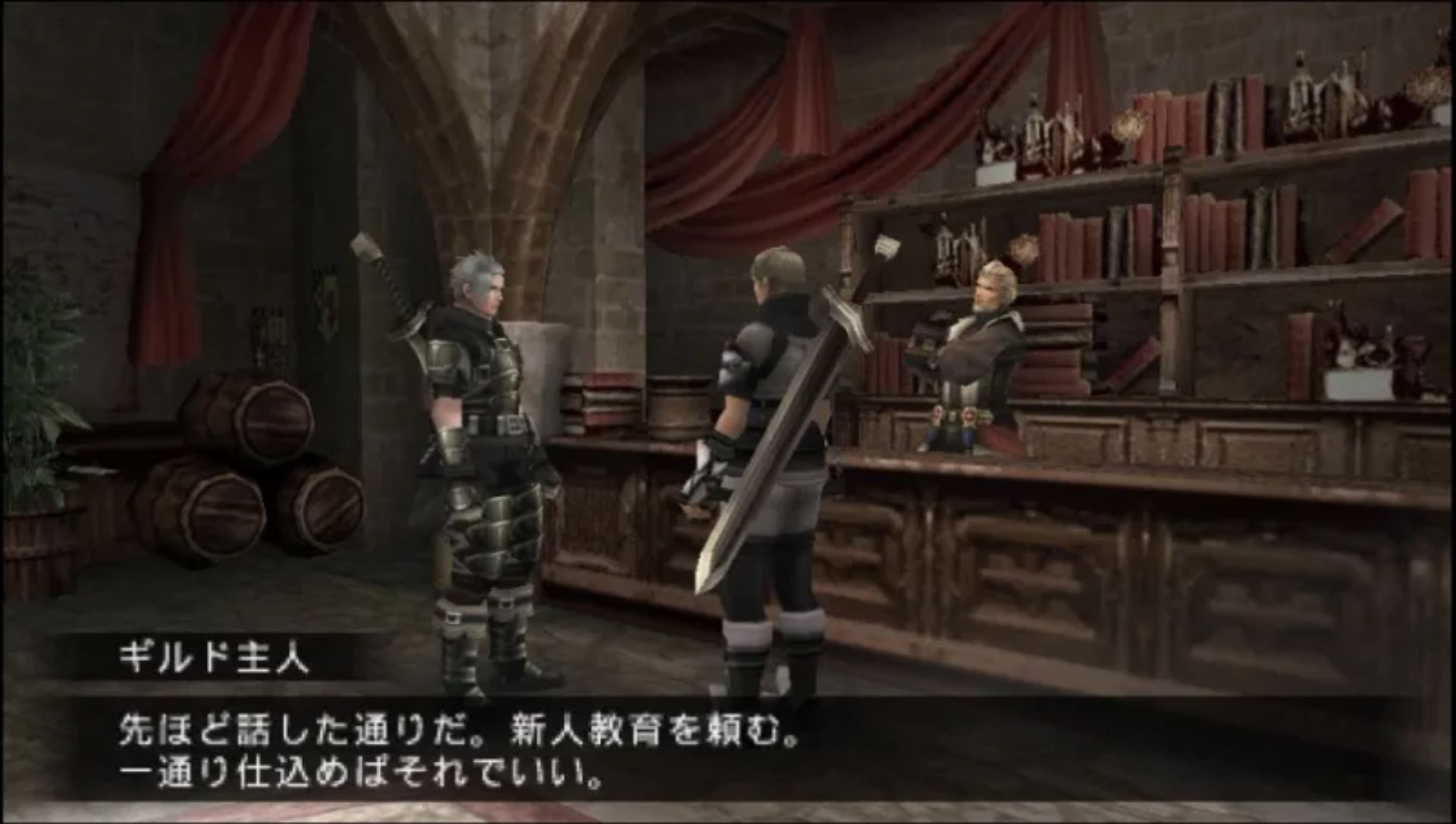 边境之门PSP游戏截图第2张