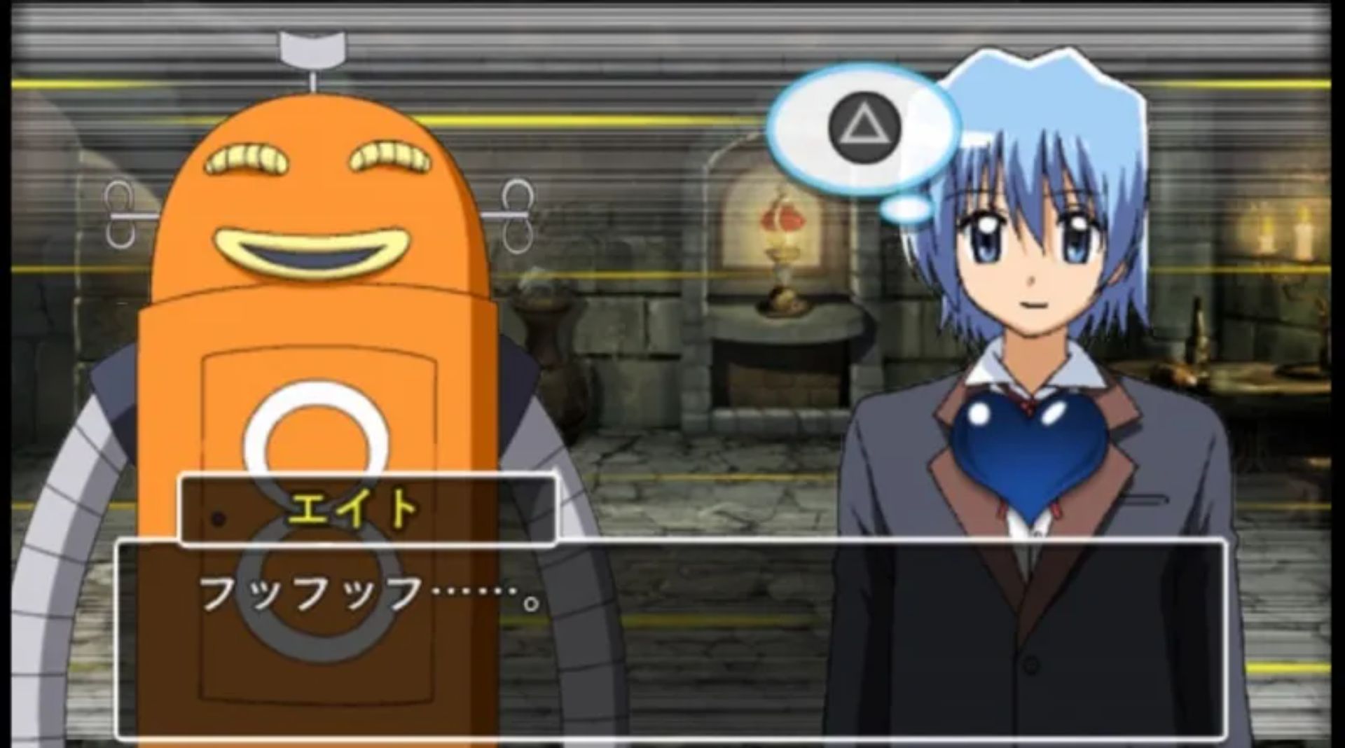 旋风管家：噩梦天国PSP游戏截图第9张