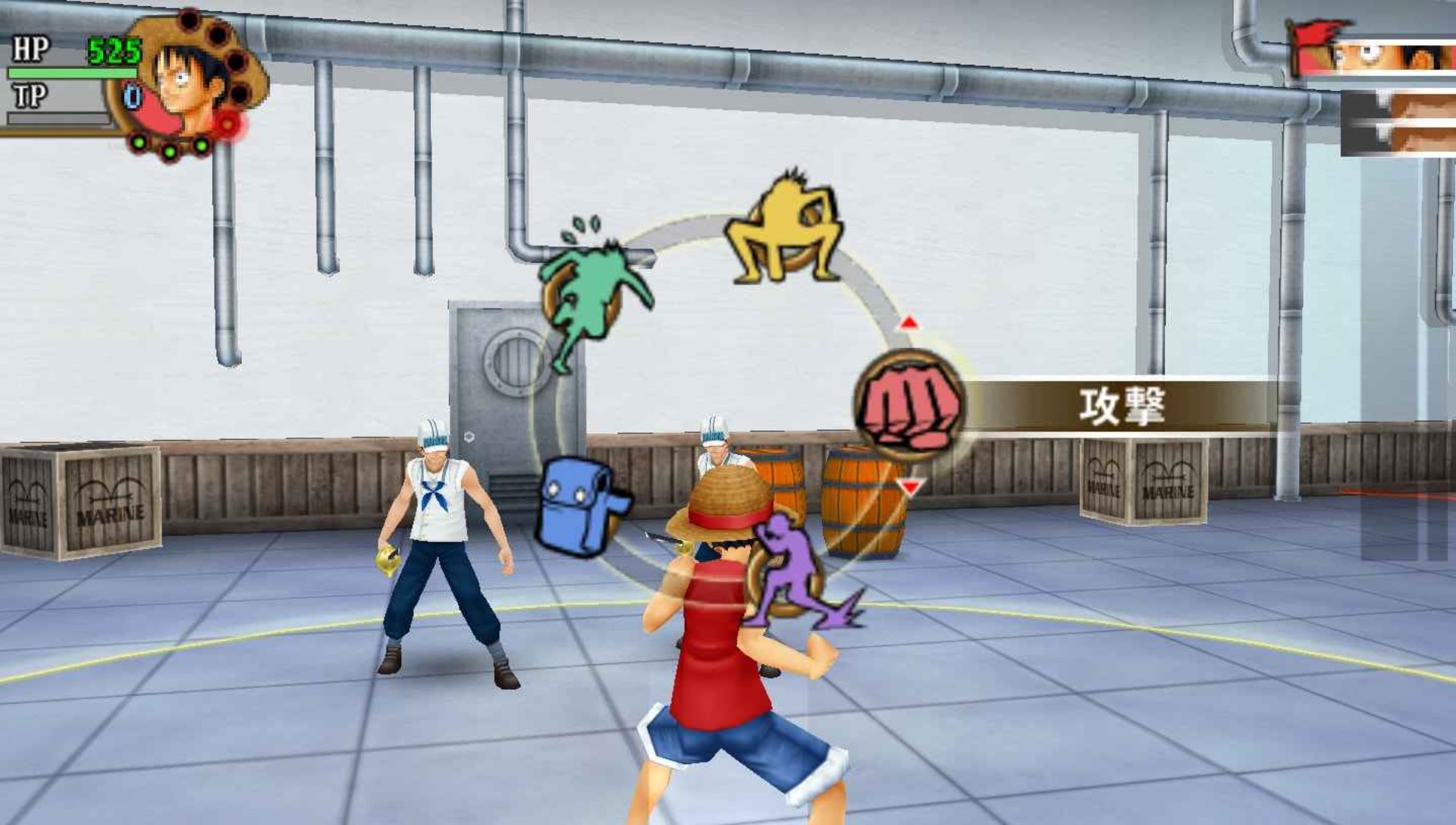 海贼王：冒险的黎明PSP游戏截图第13张