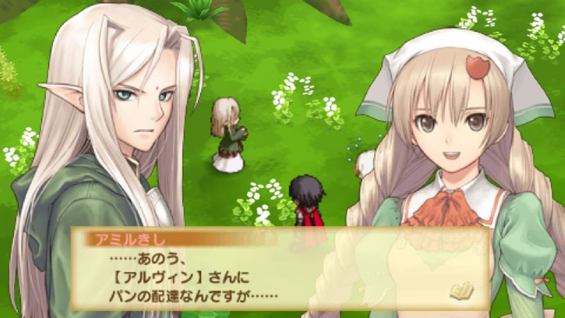 光明之心PSP游戏截图第21张